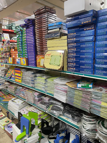 Al-Qemma Stationery - Jeddah 23336