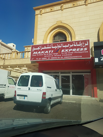 MAKATI EXPRESS madeena - Saudi Arabia|Al Madinah Al Munawwarah 42354|As Salam|6772 طريق الجامعات الفرعي