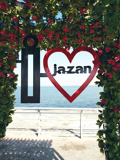 N A M Pailot Highschool - Saudi Arabia|Jazan 82746|WJ4G+MF5
