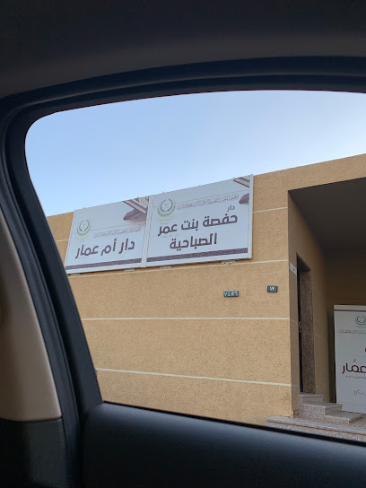 حلقة حفصه الصباحيه دار ام عمار - Saudi Arabia|Ar Rass 58839|Unnamed Road|VF5W+4HX