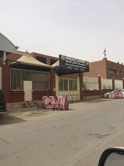 مدارس دار السلام الاهلية - Saudi Arabia|Riyadh|8074|3072 Ahmad Al Waez