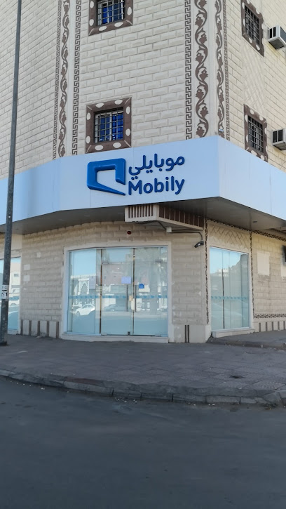 Mobily Store - فرع موبايلي - Saudi Arabia|Al Madinah Al Munawwarah|الجرف|طريق الجامعات