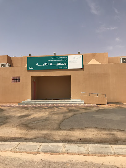 المدرسة الابتدائية الثانية للبنات - Saudi Arabia|Al Artawiyah 15751|F8WV+C3J