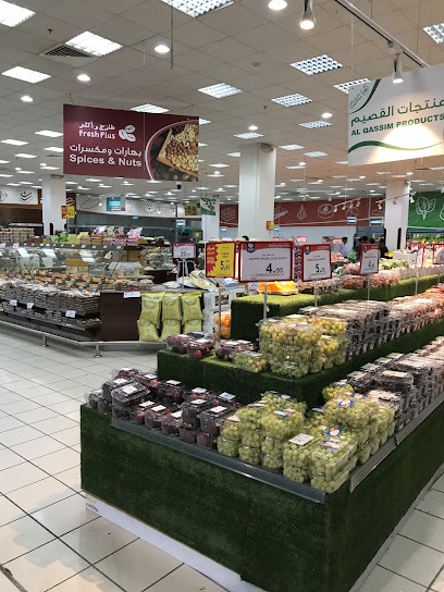 AlSadhan Supermarket Murooj - Saudi Arabia|Riyadh 12281|Almughirah Ibn Shubah