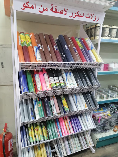 مكتبة دكة - Saudi Arabia|Jazan 82727|Ash Shati|Prince Metibb Bin Abdul Aziz Rd