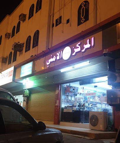 شركة نظام امن المدينة الامنية - Saudi Arabia|Almajaridah 63931|Al Nahdah|Al Badr St
