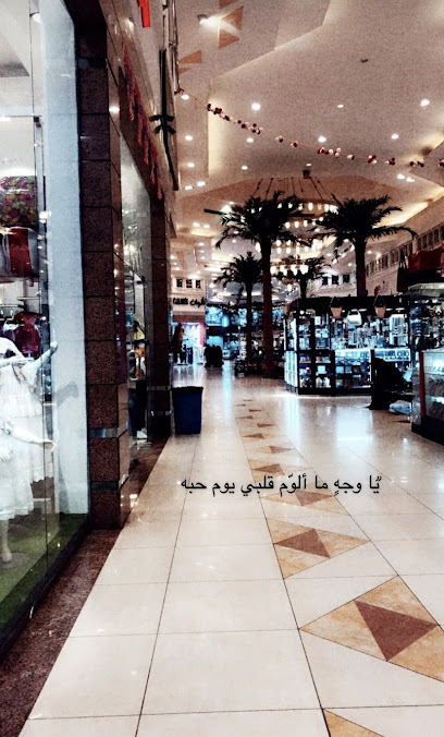 Sharjah Mall Abu Arish - Abu Arish 84714