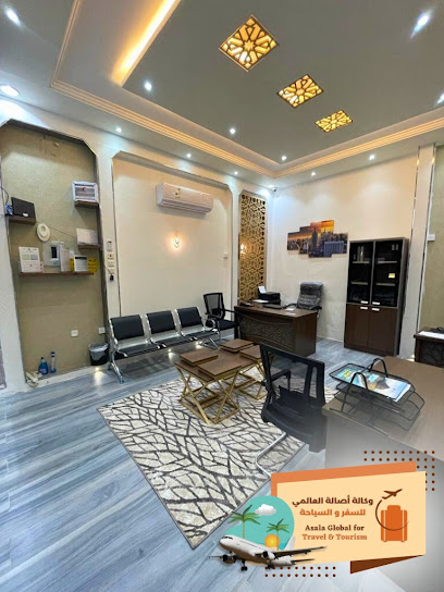 وكالة أصالة العالمي للسفر والسياحة - Saudi Arabia|Mecca 24351|Al Shoqiyah|Saad bin Al Rabeeah neighborhood