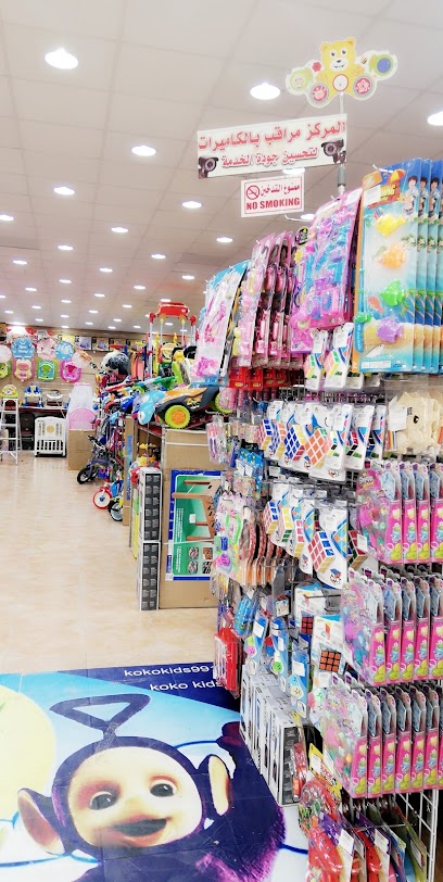 كوكب الطفل - Saudi Arabia|Ad Darb 89697|P7M8+FRW