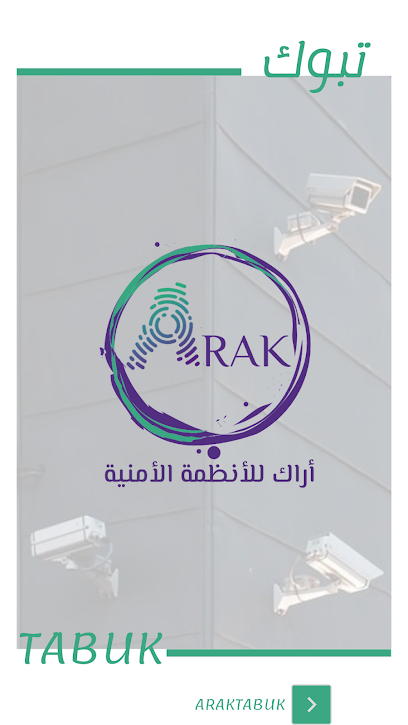 أراك للأنظمة الأمنية - Saudi Arabia|Tabuk|تبوك - طريق الملك فهد - شارع خمسين|شارع 50