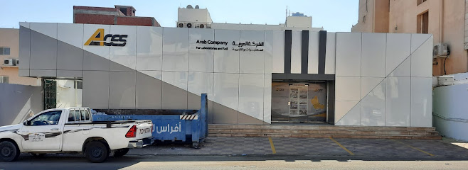 Arab Company For Laboratories and Soil (ACES) Makkah - Saudi Arabia|Mecca 24331|7781