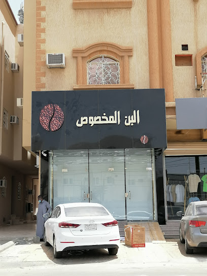 الموسى - Saudi Arabia|Bisha 67711|أمام الدعوه، الموسى|2J48+CWR