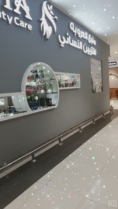 Albinia Beauty Spa - Riyadh 13222