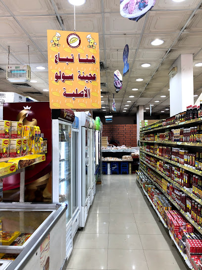 Dorrat Al-Aqeeq Market and Bakeries - Riyadh 13315