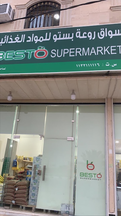 Besto Supermarket - Saudi Arabia|Al-Fuwayliq 52942