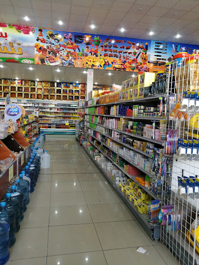 أسواق زاد الراقي المركزية zadalraaqicentralmarkets - Saudi Arabia|Tabuk 47711|Arrwadhah|7104 Abdullah Ibn Az Zubair
