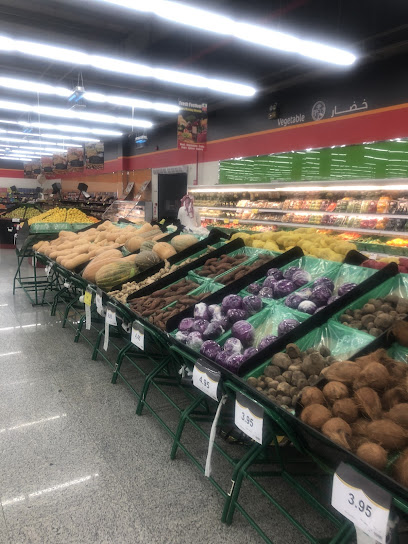 أسواق عبدالله العثيم |Abdullah Alothaim Markets - Saudi Arabia|Tubarjal 74766|شارع اليرموك
