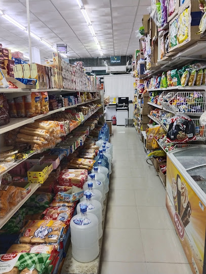 تموینات المبرد TMOENAT ALMABRD - Saudi Arabia|Al-Kharj 16242|8546 Abdul Rahman Ibn Awf St
