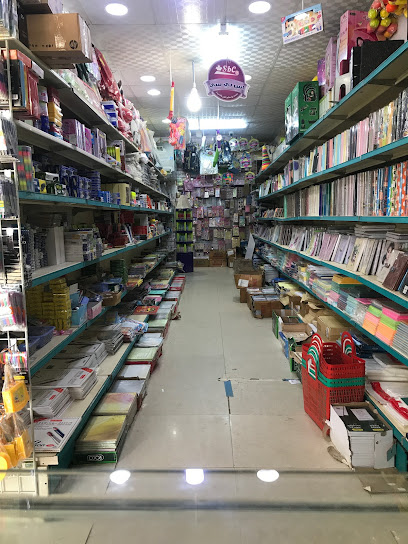قرطاسية إقرأ - Saudi Arabia|Al Gamri 84917|1630