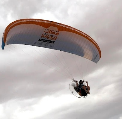 Qassim Club for Air Sports -  -