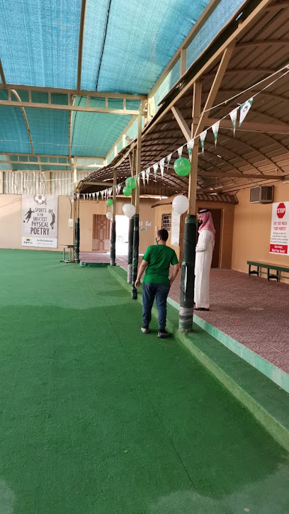 Nour Al Maaref International School - Riyadh 11564
