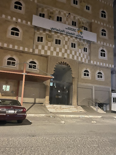 Social Security Office of the Holy Capital (men) - Mecca 24245