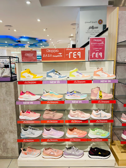 Shoe Mart (Centrepoint Stores) - Saudi Arabia|Taif|Shehar Street