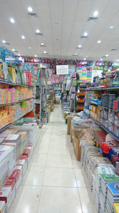 مكتبة المعرفة( فرع سكاكا) - Saudi Arabia|Sakaka 72341|Almuhammadiyah (A)|2928 King Fahd Ibn Abdulaziz Rd