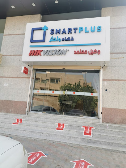 SmartPlus Showroom Jeddah - ذكاء وأكثر جدة - Saudi Arabia|Jeddah|2629 خالد بن الوليد، حي الشرفية، جدة 23216 7172،