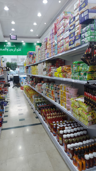 تموينات ميقات المدن - Buraydah 52366