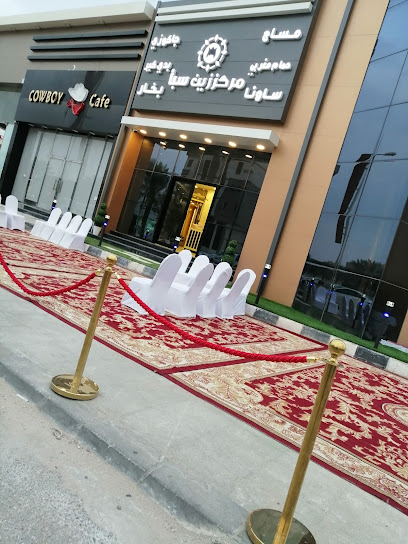 مركز زين سبأ - Saudi Arabia|Hafar Al Batin 39953|7422 الملك عبد العزيز، الخالدية، 3958