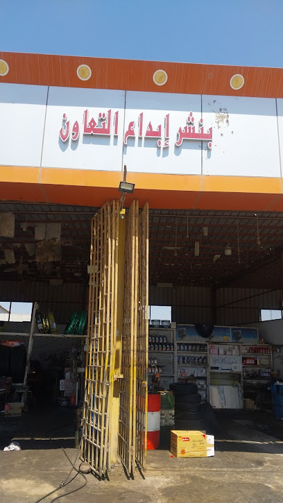 بنشر ابداع التعاون للخدمات السيارات - Saudi Arabia|Umluj 32400|King Faisal Rd