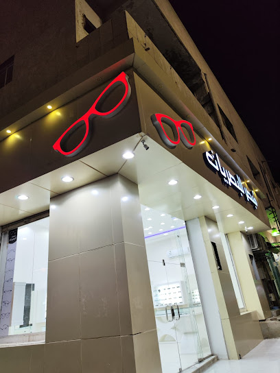 مبصر للبصريات Mubser Optical - Saudi Arabia|Buraydah 52354|At Taghirah|King Abdulaziz Rd