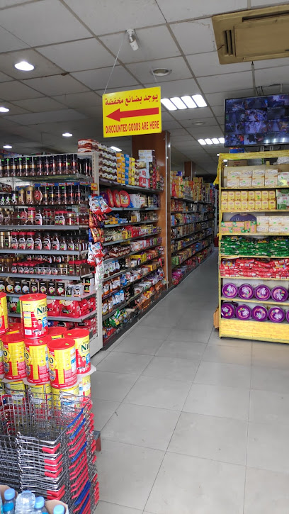 Daiaji Marketing Center - Dammam 32244
