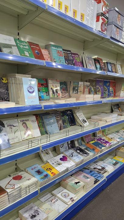 Knowledge Village Stationery - Saudi Arabia|Al Qatif 32652|Al Jarudiyah|خزان مياة الجارودية