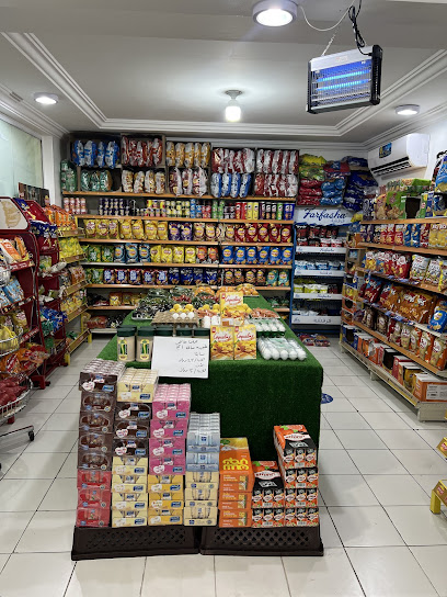 تموينات سلة الجوهرة - Saudi Arabia|Najran 66252|4259 7600 شارع الملك خالد