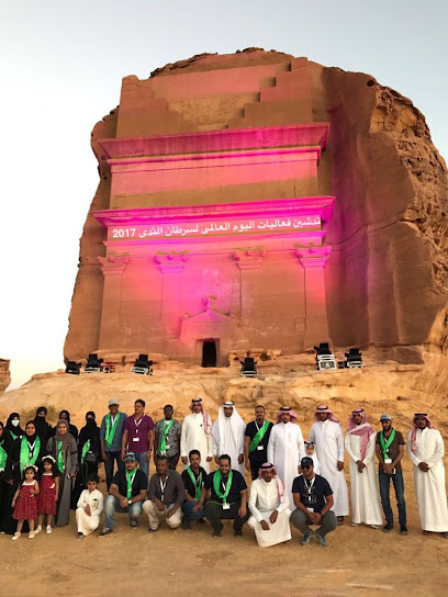 Taiba Flocks Travel Agency - Saudi Arabia|Al Madinah Al Munawwarah 42317|4414
