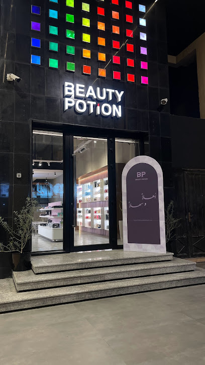 بيوتي بوشن | Beauty Potion - Saudi Arabia|Al Qatif 32636|rode|Al Quds St
