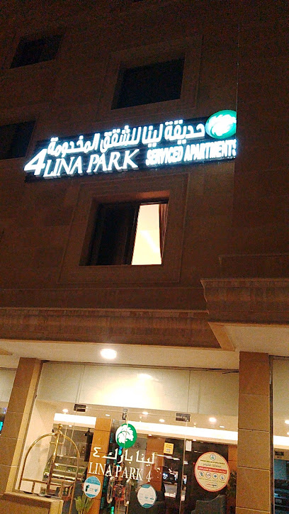 مساج المالديف فرع العليا _ الخبر - Al Khobar 34446