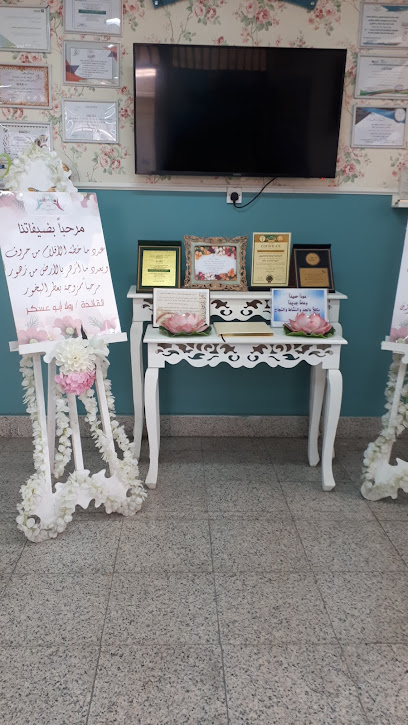 الإبتدائية الرابعة والعشرون للبنات - Saudi Arabia|Taif 26522|Alaqeeq|5006 Al Aqiq