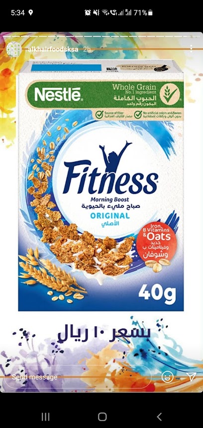 alkhair foods ksa - Saudi Arabia|Riyadh 11564|st|Umm Al Hamam St