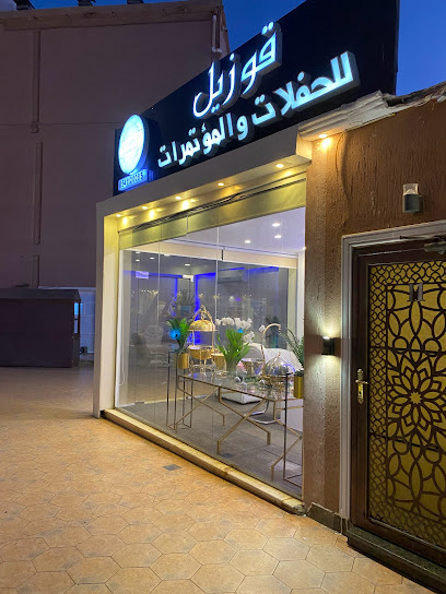 منتزه ومطعم الجداف للمأكولات البحرية - Saudi Arabia|Yanbu 46422|Al Sayadah|طريق الملك عبد الله