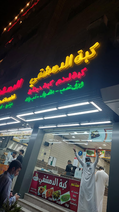 مندوب توصيل - Saudi Arabia|Taif 26523|Al Sharqiyyah|Oukaz