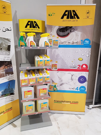 Ceramic Home - Jubail Rd منزل السيراميك - طريق الجبيل - Saudi Arabia|Dammam 32437|Ar Rabiyah|Dhahran Jubail Branch Rd