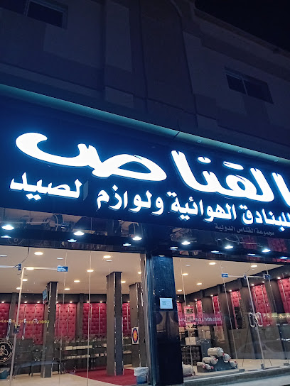 القناص خميس مشيط - Saudi Arabia|Khamis Mushait 62432|King Fahd Rd|7MXQ+MG3