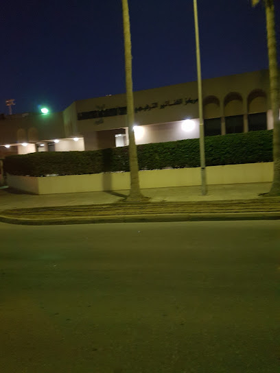 نادي الفناتير - Saudi Arabia|Al Jubail 35814|Fanateer|5H57+9MG