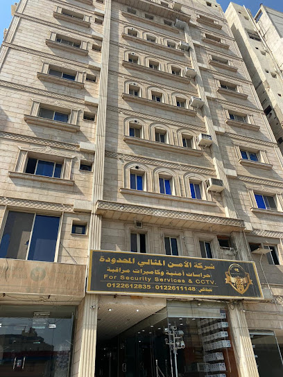 شركة الامن المثالي المحدودة - Saudi Arabia|Jeddah 23335|Al Sharafeyah|King Fahd Br Rd