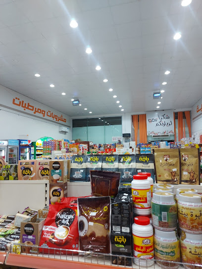 سوبر ماركت زادي - Al Wajh 48721،