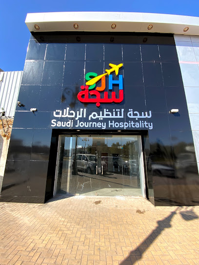 سجة لتنظيم الرحلات - Saudi Arabia|Tabuk 47911|Assalman|King Khalid Rd