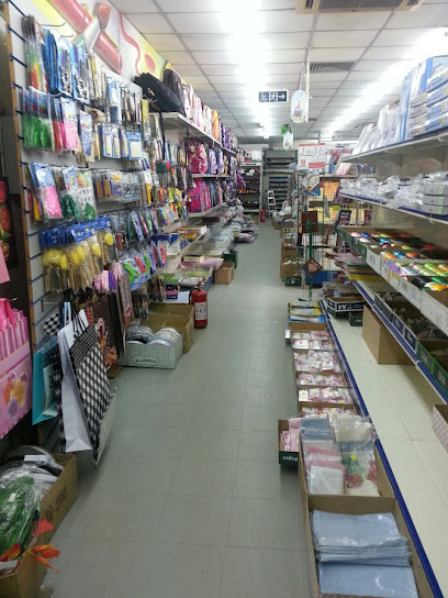 International Stationery Center - Saudi Arabia|Riyadh 12834|Ar Rabwah|Prince Mouteeb Ibn Abd Al Aziz